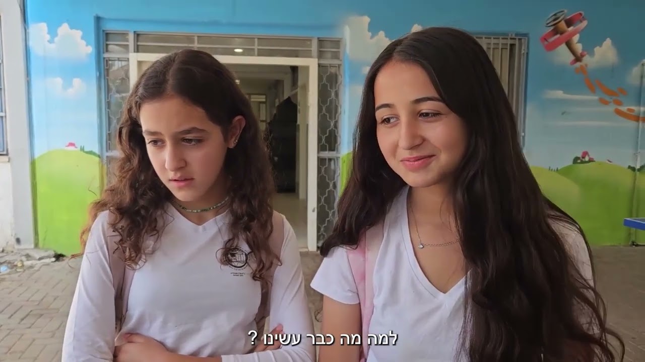 בית ספר נועם אליהו- מסיבת סיום מחזור ט