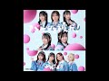 HKT48 Machiyagare! 待ちやがれ!(Official Instrumental)