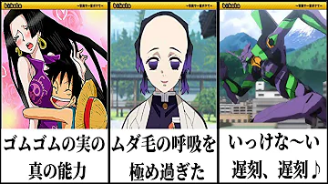 国民的アニメキャラの殿堂入りボケての面白画像にツッコミしてみた