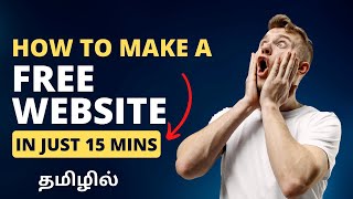 Make a Free Website in Tamil