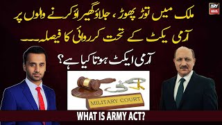 What is the Army Act? Shah Khawar's analysis