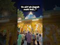 “Ek word me batao — yahan ka sukoon kaisa hai?” #dargahsharif #delhidargah
