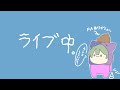 お絵描き雑談(/・ω・)/