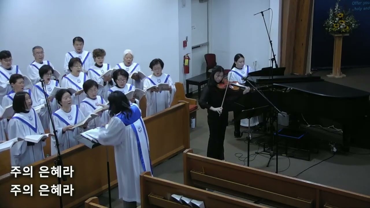 샤론성가대 | 지금까지 지내온 것 (2024.12.29)