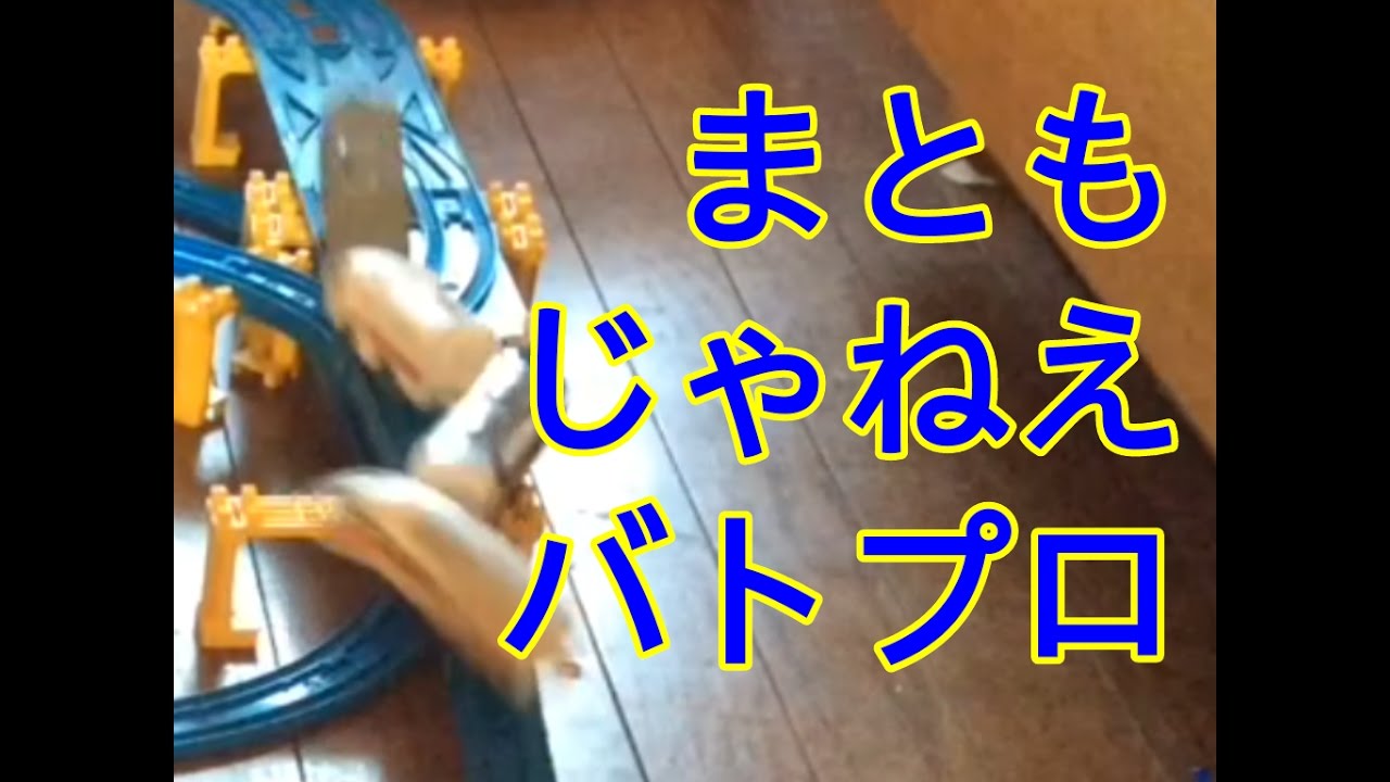 Mizuishi Friends バトレールproject まともじゃねぇバトプロ Funny Baby Pictures Mizuishi Friends バトレールproject まともじゃねぇバトプロ Funny Baby Pictures