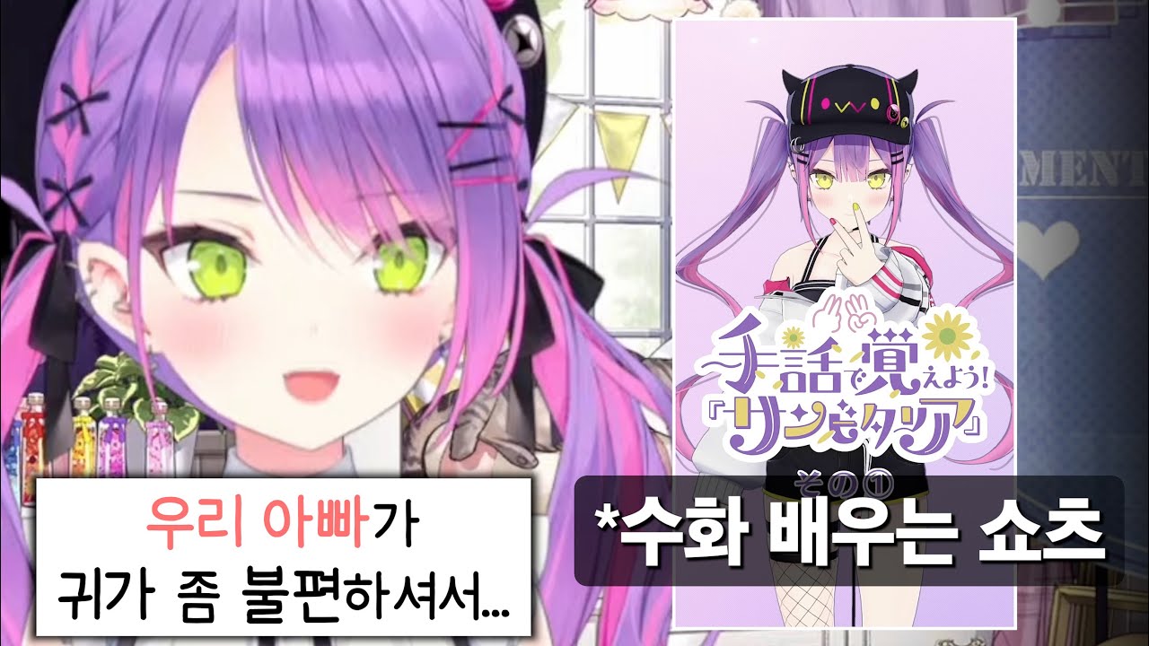 그저 천사 그 자체... 대천사 토와사마... [홀로라이브 | 토코야미 토와]