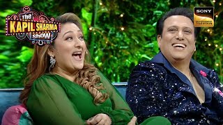 Shades की आड़ में किसे देख रहे थे Govinda? | The Kapil Sharma Show 2| Pati Patni Aur Kapil