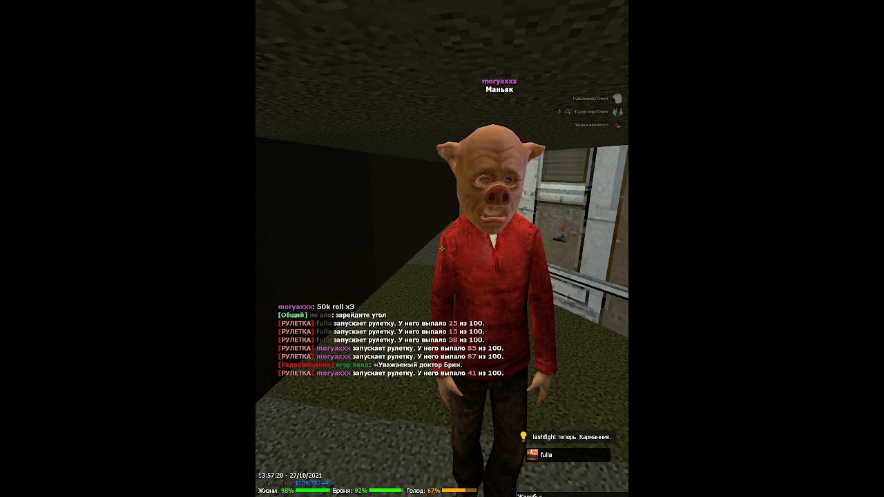 ролл 50к feat.moryaxxx