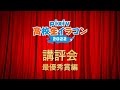 pixiv高校生イラコン2022 講評会【最優秀賞編】【講評:荻pote、寺田てら、虎硬、吉田誠治、米山舞】|企画協力:京都芸術大学 通信教育部 イラストレーションコース