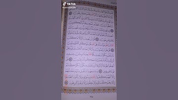سوره التوبه الايه ٤٨