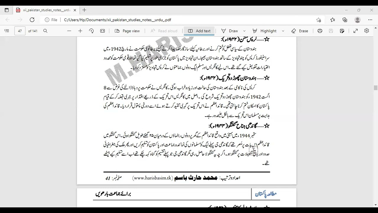 important political event 1940 to 1947 pakistan tudies xii