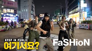 [여기서요?] 코르티스 CORTIS - FaSHioN (Girls ver.) | 커버댄스 Dance Cover @홍대