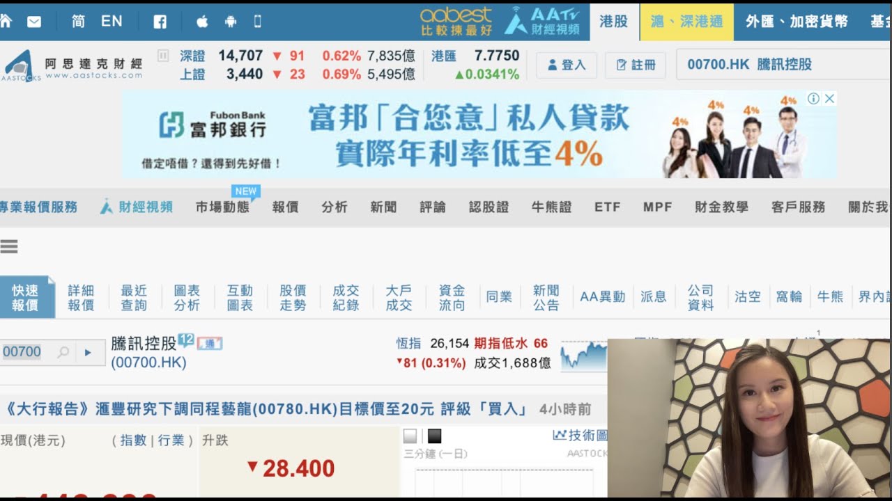 【You斟I斟】唔俾打機 唔俾補習 整頓埋芯片 仲有d咩？「冇喇 你走啦？」2021-8-3