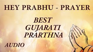 Here we present the song gujarati prarthana. from superhit movie
"commitment". enjoy.subscribe to krupmusic for more music. calle tune
codes : vodaf...
