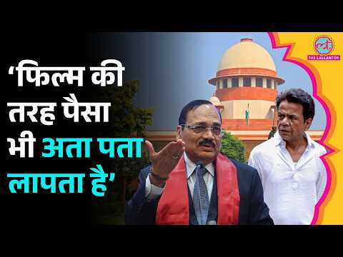Rajpal Yadav के पैसे भी ‘अता पता लापता’, SC में CJI Suryakant ने क्यों कहा ‘अच्छी फिल्म बनाओ’?