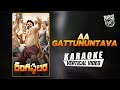 Aa gattununtaava  karaoke  rangasthalam  ram charan samantha  devi sri prasad