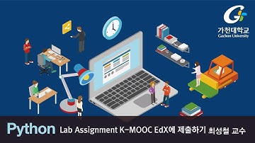 파이썬 강좌 | Python MOOC | Lab Assignment K-MOOC EdX에 제출하기