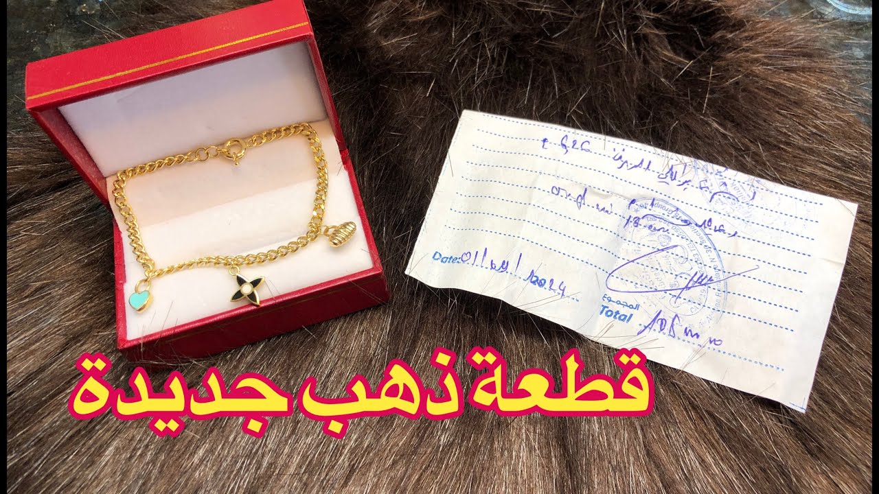 مشترياتي من الذهب 💍💎قطعة ذهب جديدة كل تفاصيلها في الفيديو 💍💸💶