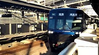 相鉄21000系21107編成 各停湘南台行　西谷駅発車　