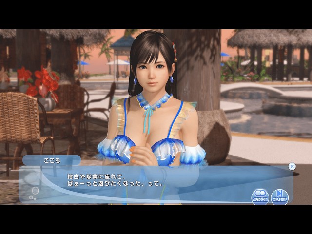 DOAXVV - Kokoro Episode 8 | 楽しんだ分 - YouTube