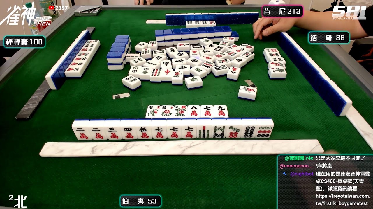 [遊戲BOY] 伯夷假期最後一天了嗎打麻將 20260221