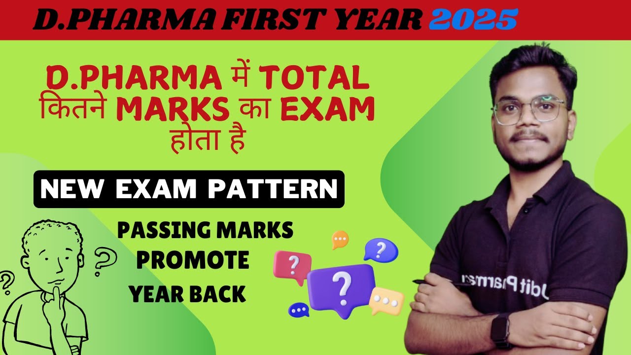 D.Pharma में Total कितने Marks का Exam होता है | D.Pharma New Exam Pattern | By-Mithilesh Sir