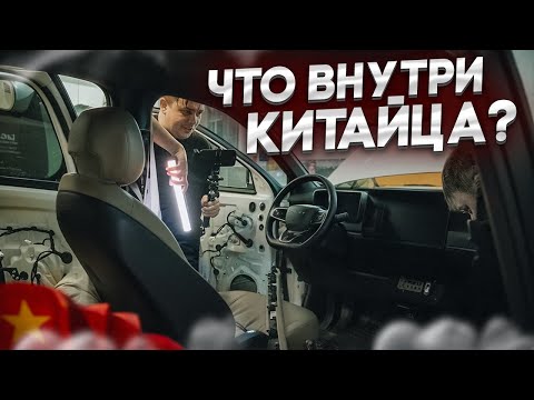 Разобрали Chery Tiggo 9, а там…