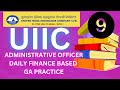 United India Insurance Company (UIIC) Administrative Officer General Awareness DAY 9