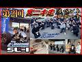 【第2回宮ニキ走】NANKANG SL-1のデモランで驚愕のタイムが!? 筑波サーキットコース1000で行われたサーキット走行&86/BRZ MTGの模様をお届け! GR86 ZN8