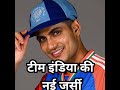 Team India Photoshoot for T20 World Cup2024 : टीम इंडिया का फोटोशूट || Rohit Sharma|| Virat Kohli