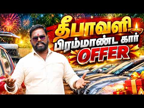 Car Discount: தீபாவளி தமாகா..! ரூ.12 லட்சம் பட்ஜெட் - காம்பேக்ட் SUV-க்களுக்கான மெகா ஆஃபர்,