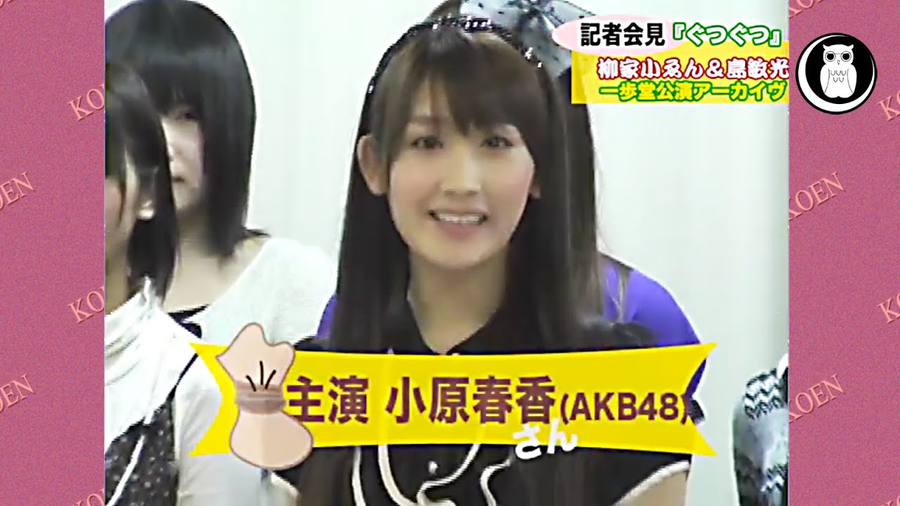 楠田亜衣奈 東條希役 の仕事がラジオや舞台中心なのは歌ヘタだからってマジ 公式mvで検証 ラブライブdays