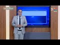 الإحصاء النموذج الاسترشادي الثالث الصف الثالث الثانوي