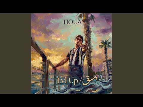 Lvl Up /ق