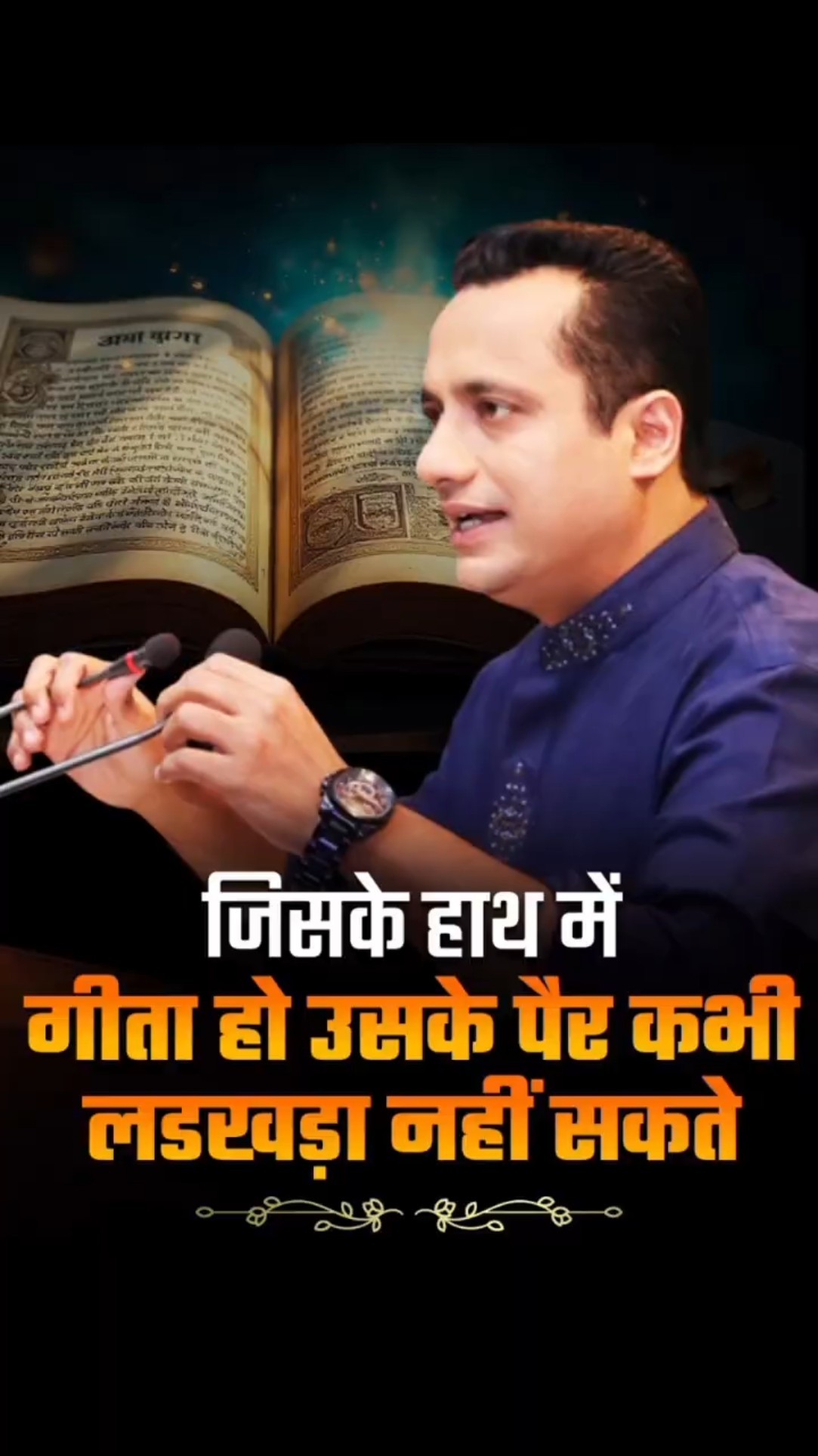 Bhagavad Gita: The Ultimate Guide to Life \u0026 Success | Dr Vivek Bindra