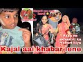 Aaj to kajal aai khabar lene    thakors family vlogs