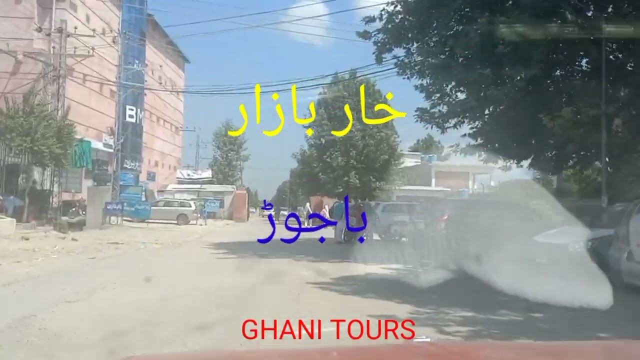 Khar bazaar, Bajaur