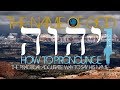 The Name of God - Part 1: How To Pronounce YHWH May Surprise You