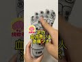 足の血流悪い人 めっちゃ痛い 足つぼ 足つぼマッサージ ツボ 足の血流悪い人 めっちゃ痛い 足つぼ 足つぼマッサージ ツボ