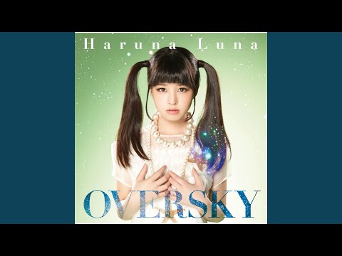 Luna Haruna - アイヲウタエ - Ai Wo Utae