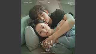 Download lagu 떨림 (Inst.)