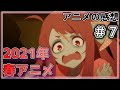 √ orange アニメ 感想 314107-Orange アニメ 1話 感想