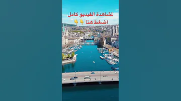 حلم الهجرة 2023 
