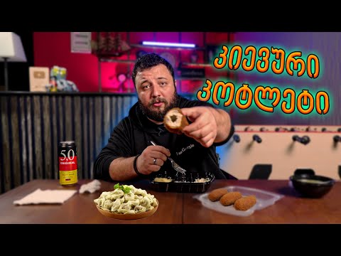 ტერემოკის განადგურება და მახარას პაროდიები {იუთუბერებს ვპარავთ კონტენტს}