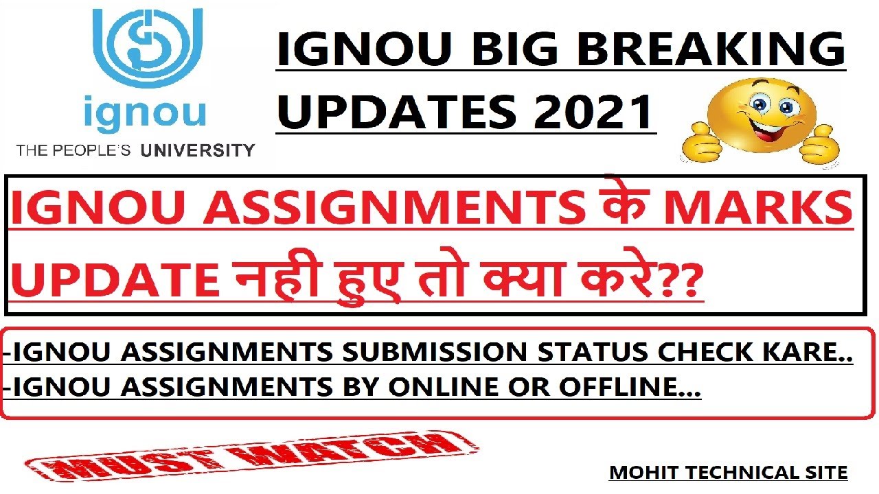 ignou assignment status not updated