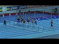 Mu18 finale 60m horden