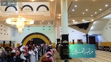 استمع لبشارة ربانية يرتلها د.ياسر الدوسري بتلاوة كردية تطمئن بها القلوب