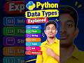 Python Data Types Explained in Telugu | Python Shorts