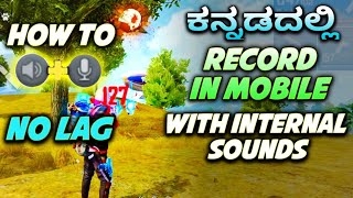 How To Record Free fire Gameplay With Internal Audio in kannada | Best Screen Recorder For Ff
