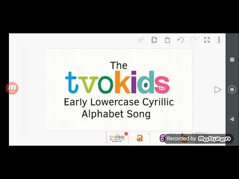TVOKids Old Cyrillic Alphabet Song 